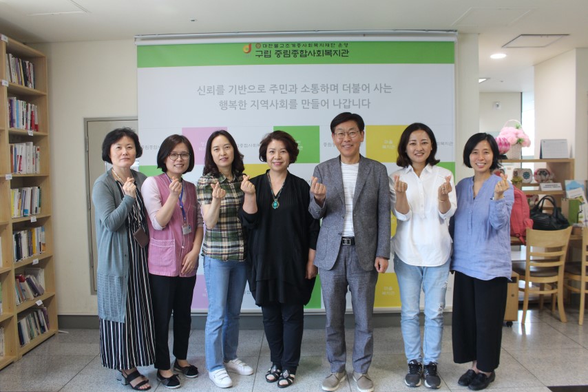 복지관 방문을 환영합니다.